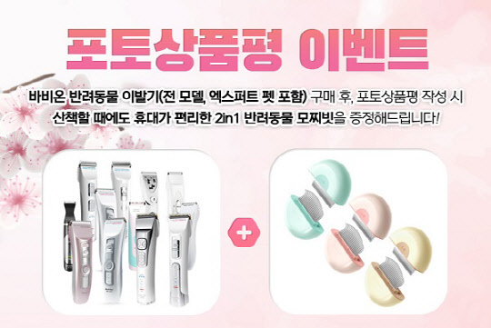 사진= 라이징테크. 제공